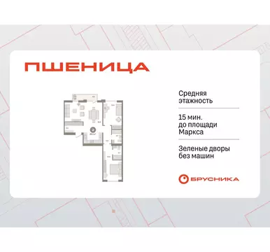 2-комнатная квартира: Новосибирский район, рабочий посёлок Краснообск, ...