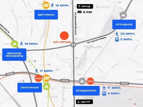 Склад в Москва Алтуфьевское ш., 27АС2 (1912 м)