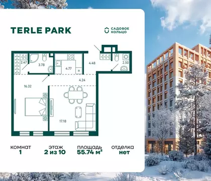 1-к кв. Башкортостан, Уфа Зеленая Роща жилрайон, Терле Парк жилой ...