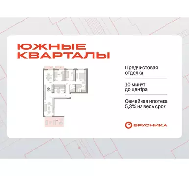 3-комнатная квартира: Екатеринбург, жилой район Юго-Западный, жилой ...