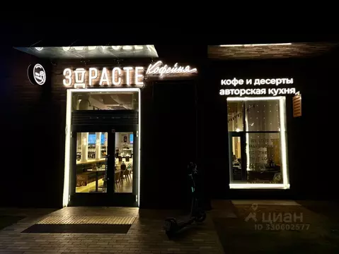Торговая площадь в Москва ул. Берзарина, 32 (120 м)
