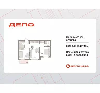 1-комнатная квартира: Екатеринбург, жилой район Сортировочный, ...