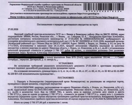 Свободной планировки кв. Рязанская область, Рязань ул. Новоселов, 24к1 ...