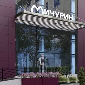 Офис в Свердловская область, Екатеринбург ул. Малышева, 116А (29 м)