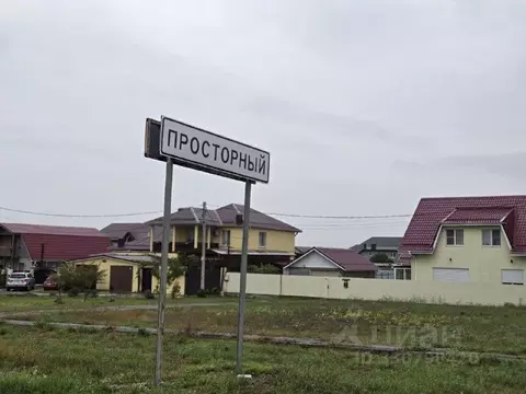 Участок в Краснодарский край, Анапа муниципальный округ, пос. ...