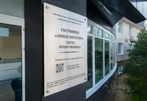 Комната Москва Марушкинское поселение, № 42 кв-л,  (10.0 м)