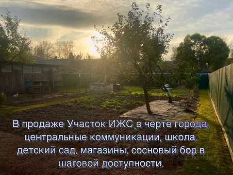 Участок в Тверская область, Конаково ул. Свободы (5.0 сот.)