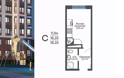 Студия Воронежская область, Воронеж Цимлянская ул. (18.25 м)