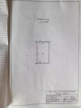 Офис в Брянская область, Брянск ул. Протасова, 1А (178 м)