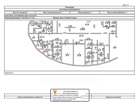 Помещение свободного назначения в Санкт-Петербург, Санкт-Петербург, ...