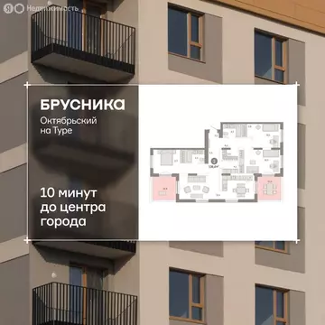 3-комнатная квартира: Тюмень, Краснооктябрьская улица, 4к2 (137.5 м)