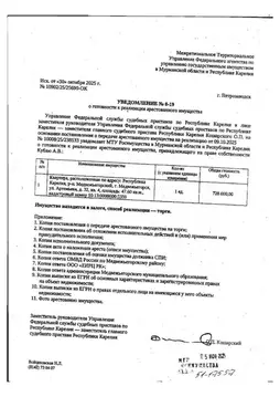 Свободной планировки кв. Карелия, Медвежьегорск ул. Артемьева, 32 ...