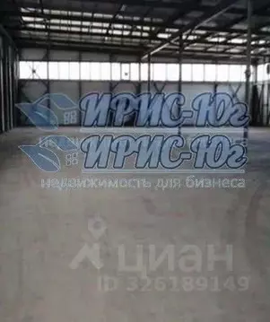 Склад в Краснодарский край, Краснодар Круговая ул., 40 (600 м)