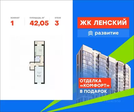 1-к кв. Ленинградская область, Всеволожск Южный мкр, Радужный жилой ...