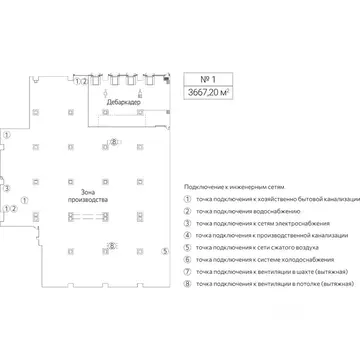 Производственное помещение в Москва Рябиновая ул., 42АС10 (3667 м)
