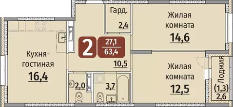 2-к кв. Чувашия, Чебоксары ул. Энергетиков, поз8 (64.7 м)