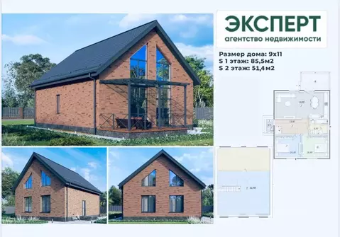 Дом в Краснодарский край, Темрюк ул. Декабристов (137 м)