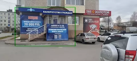 Помещение свободного назначения в Свердловская область, Тавда ул. ...