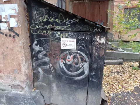 Помещение свободного назначения в Свердловская область, Екатеринбург ...