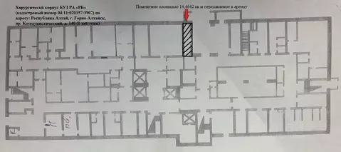 Помещение свободного назначения в Алтай, Горно-Алтайск ...