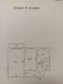 2-к кв. Самарская область, Самара ул. Стара-Загора, 73 (42.0 м)
