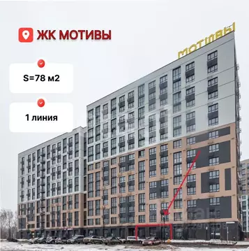 Помещение свободного назначения в Тюменская область, Тюмень ул. ...