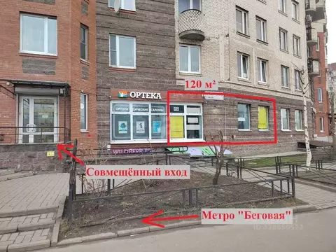 Помещение свободного назначения в Санкт-Петербург Туристская ул., 10к1 ...