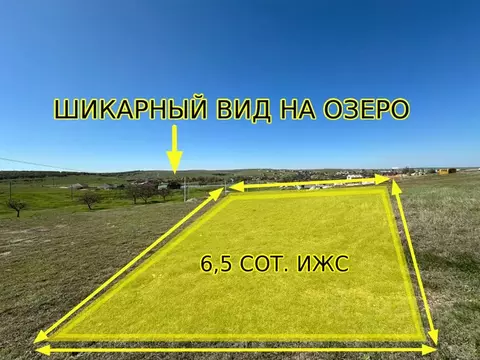 Участок в Крым, Симферопольский район, с. Урожайное ул. Таврическая ...