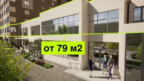 Офис в Самарская область, Самара ул. Дыбенко, 5 (79 м)