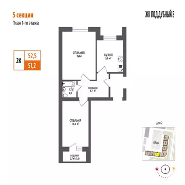 2-комнатная квартира: Петра Дубрава, посёлок городского типа Петра ...