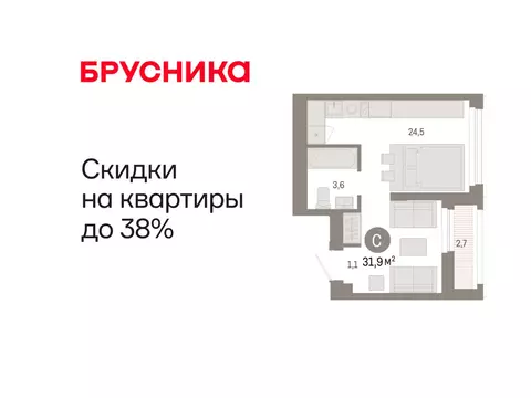 Квартира-студия: Тюмень, улица Павла Фитина, 7 (31.49 м)