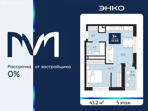 1-комнатная квартира: Тюмень, проезд Капитана Куликова, 3 (43.2 м)