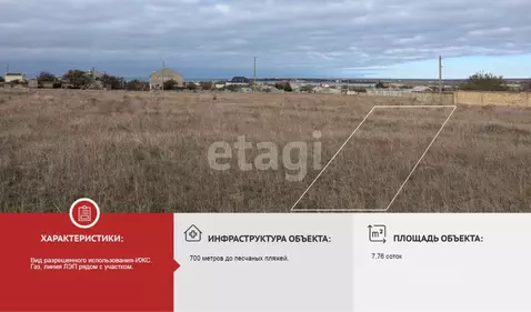 Участок в Крым, Черноморский район, Оленевское с/пос, с. Оленевка  ...