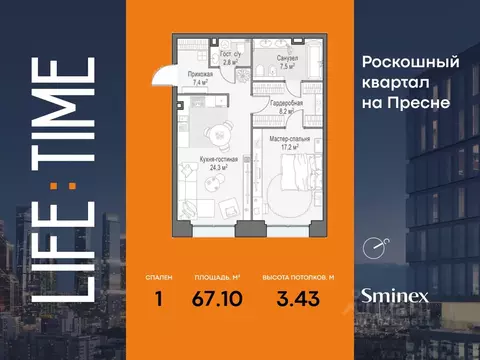 1-к кв. Москва 2-я Черногрязская ул. (67.0 м)