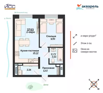 2-к кв. Ульяновская область, Ульяновск Новый Город мкр, 18-й кв-л, ...