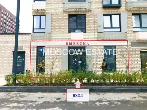 Помещение свободного назначения в Москва ул. Николая Озерова, 8к1 (129 ...