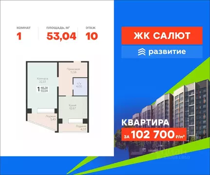 1-к кв. Самарская область, Самара пос. Мехзавод, 3-й кв-л, 8 (53.04 м)