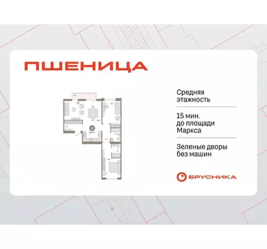 2-комнатная квартира: Новосибирский район, рабочий посёлок Краснообск, ...