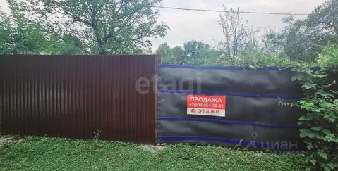Участок в Северная Осетия, Владикавказ пл. Свободы (5.0 сот.)