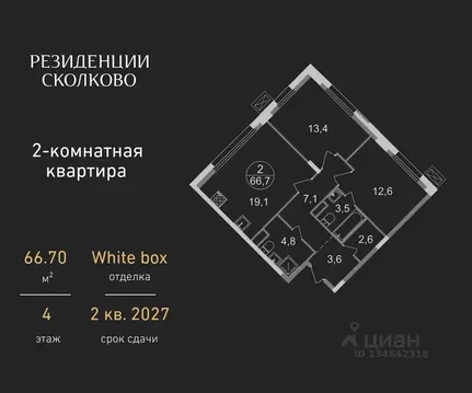 2-к кв. Московская область, Одинцовский городской округ, Заречье пгт ...