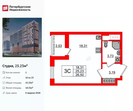 Студия Ленинградская область, Всеволожский район, Свердловское ...