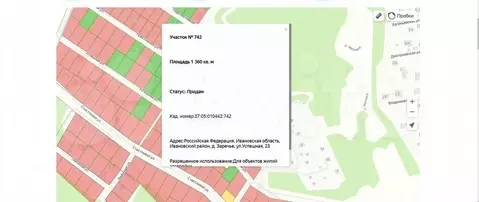 Участок в Ивановская область, Ивановский район, Беляницкое с/пос, д. ...