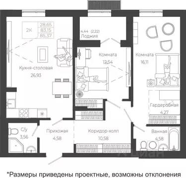2-к кв. Алтай, Майминский район, с. Майма ул. Энергетиков (85.37 м)