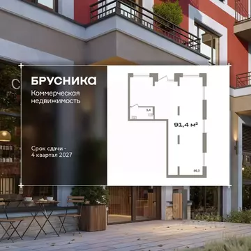 Помещение свободного назначения в Свердловская область, Екатеринбург ...