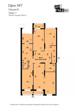 Помещение свободного назначения в Самарская область, Самара Южное ш., ...