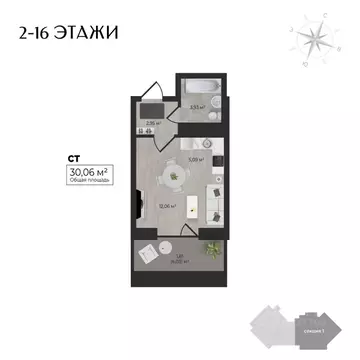 Студия Удмуртия, Ижевск Камбарская ул., 3 (30.06 м)