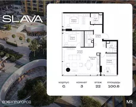 3-к кв. Москва Северный ао, Беговой р-н, Слава жилой комплекс (100.6 ...