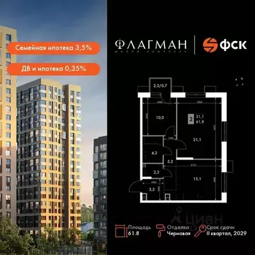 2-к кв. Приморский край, Владивосток Снеговая Падь мкр, ул. Адмирала ...