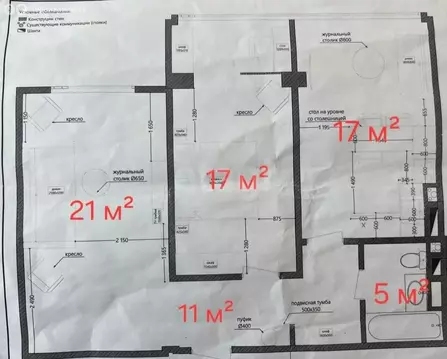2-комнатная квартира: Каспийск, улица Амет-хан Султана, 26А (72 м)
