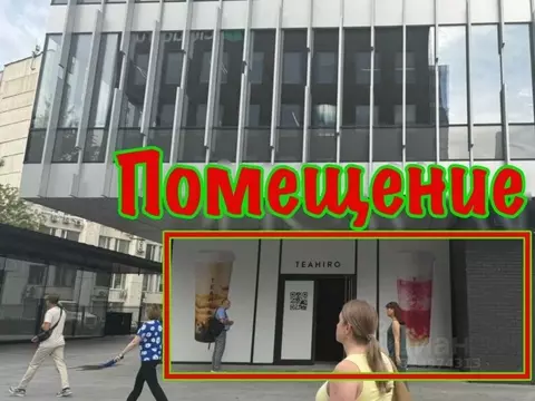 Торговая площадь в Москва ул. Костикова, 4к4 (194 м)